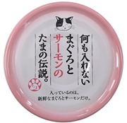 小玉傳說 [SY-1308]- 「純」正吞拿魚+三文魚(無添加) 貓罐頭 70g (白底粉邊) x 24罐原箱優惠
