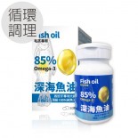 Pet-Pro 毛孩寶 毛孩深海魚油-西班牙頂級100%純魚油 / 30粒裝(瓶)