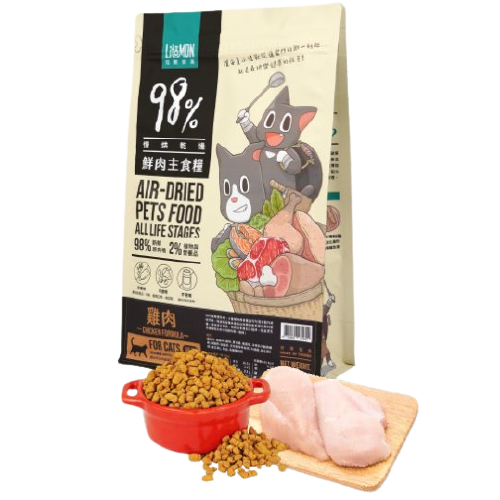 怪獸部落 [A160] - 貓族 98%鮮肉主食糧 雞肉餐 800g
