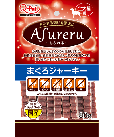 斷貨 未知返貨期 九州pet food Afureru [KQ426] - 無榖低致敏原- 吞拿魚條 80g