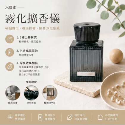 電子霧化儀 - 真正薰衣草精油 180ml [RD-4]