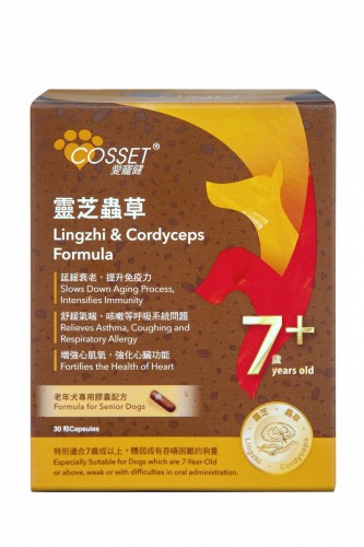 Cosset愛寵健 CS0001A - 狗狗專用靈芝、蟲草配方 (80粒膠囊盒裝)