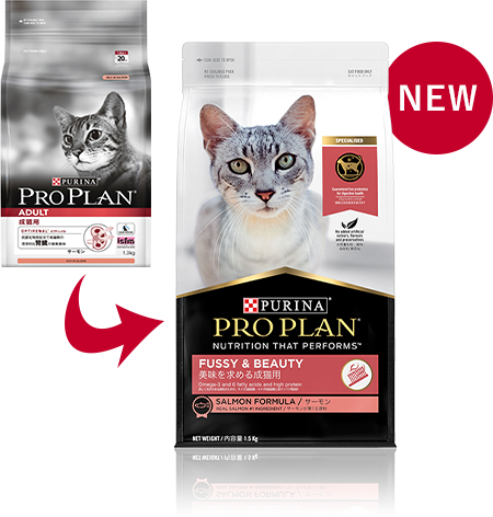 Pro Plan 成貓毛髮亮麗配方(三文魚) Fussy & beauty 1.5kg 新包裝) [12433232] 即送 Pro Plan 貓濕包一包