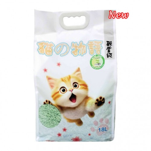 貓之物語 3.0mm粗條天然豆腐砂18L 綠茶味