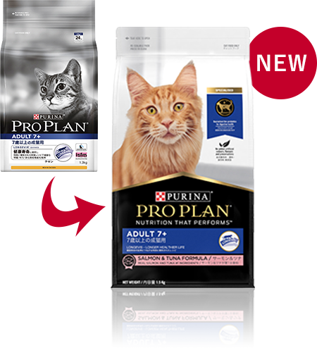 Pro Plan 老貓7+配方(三文&吞拿魚) Adult 7+ 1.5kg (新包裝) [12433227] 即送 Pro Plan 貓濕包一包
