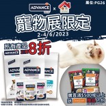 購買Advance 滿$500 送 Instinct 贈品乙份