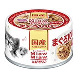 AIXIA [MT-1] Miaw Miaw 貓罐頭 吞拿魚 60g (紅) x 24罐優惠 (日本製)