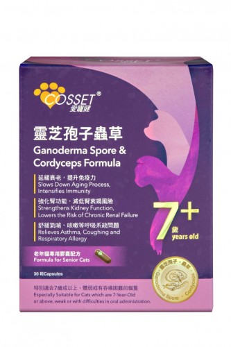 Cosset愛寵健 CS0003A - 貓貓專用靈芝、蟲草配方 (30粒膠囊盒裝)