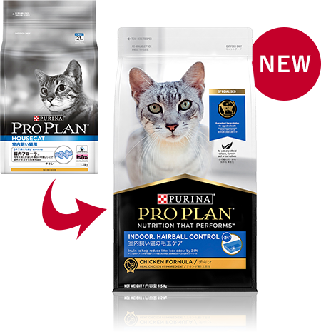 Pro Plan 成貓室內去毛球配方 1.5kg (新包裝) [12433226] 即送 Pro Plan 貓濕包一包