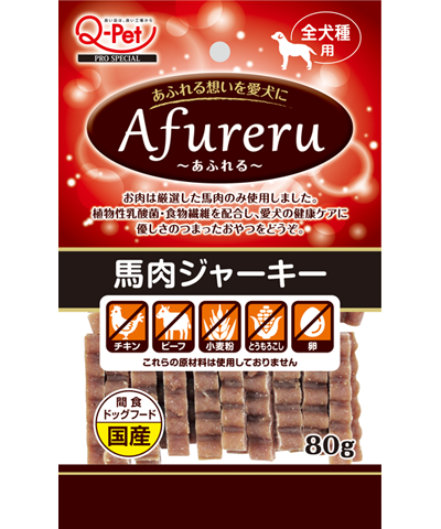 斷貨 未知返貨期 九州pet food Afureru [KQ424] - 無榖低致敏原- 馬肉條 80g