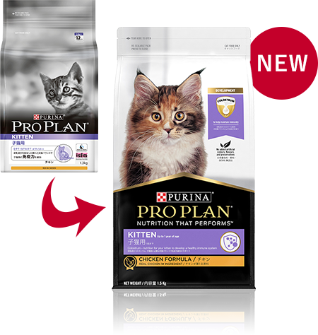 Pro Plan 幼貓配方(雞肉) 1.5kg (新包裝) [12433198] 即送 Pro Plan 貓濕包一包