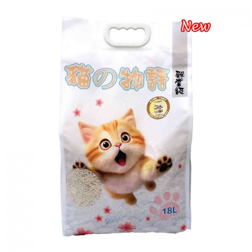 貓之物語 1.5mm幼條天然豆腐砂18L 原味